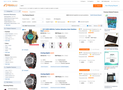 阿里巴巴推出海外仓计划，出口易成为首家完成系统对接的合作伙伴