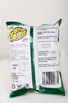 卡罗卡洛球(洋葱味) - 饼干类批发、采购与供应