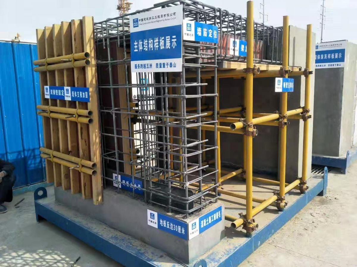 施工主体结构质量样板展示与三成建筑装饰材料批发的融合实践