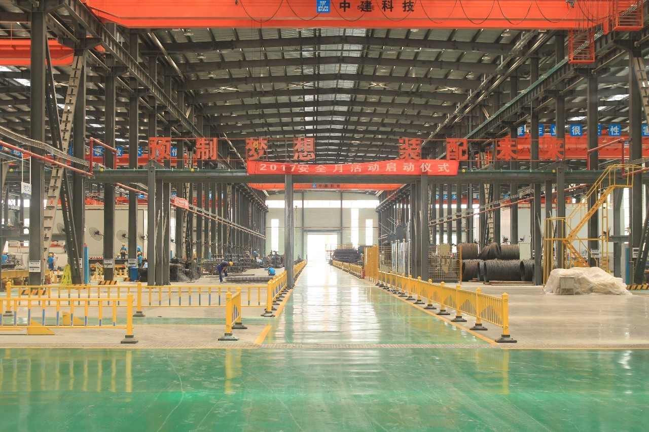点赞！中建科技湖南荣膺“湖南省装配式建筑产业基地”称号