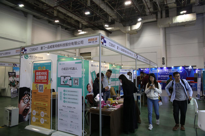 一品创客孵化项目亮相海峡两岸文博会，VR相机与迷你3D打印引领商品批发贸易新潮流