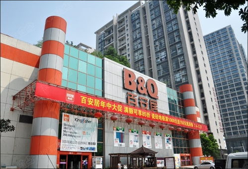 一站式家居建材购物新体验 百安居东莞第一国际店探访